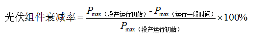 三部委聯(lián)發(fā)促進(jìn)先進(jìn)光伏技術(shù)產(chǎn)品應(yīng)用和產(chǎn)業(yè)升級(jí)的意見