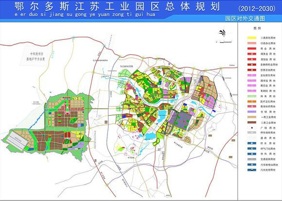 鄂爾多斯江蘇工業園區以商招商實現引資新突破