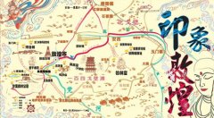 甘肅：鼓勵(lì)社會(huì)資本開發(fā)旅游產(chǎn)品