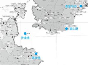 京津冀協同發展下津冀港口群協調機制創新研究