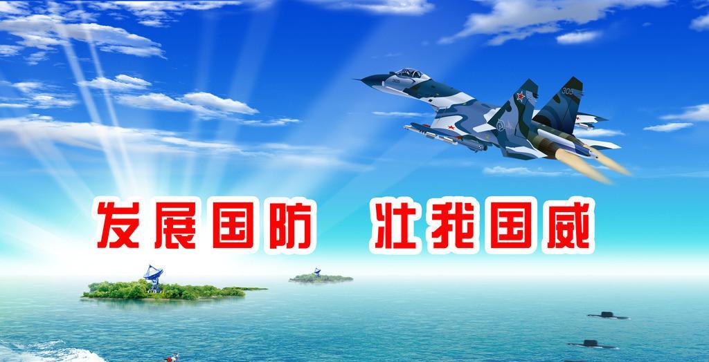 開啟雙發引擎新動力--怎么看軍民融合發展是強國興軍的國家戰略