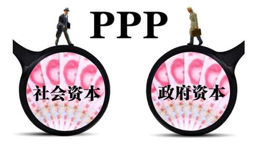 探索PPP模式 寧夏深化投融資改革