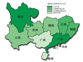 陳武:推動國家區域發展總體戰略深入實施