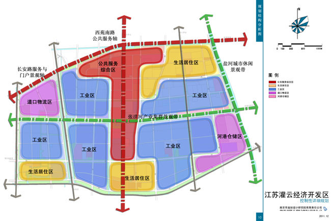 江蘇灌云經濟開發區全力推進產業轉型升級