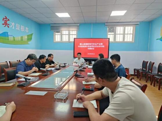 聚力奮進，行穩致遠——山西省稷山縣全力推進國家現代農業產業園認定進程